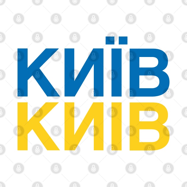 KYIV Ukrainian Flag by eyesblau