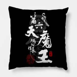 Oda Nobunaga 6th Heaven Devil Calligraphy Pillow