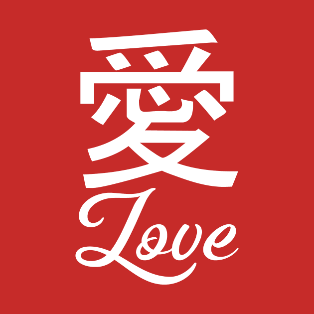 LOVE Calligraphy Character by Scarebaby