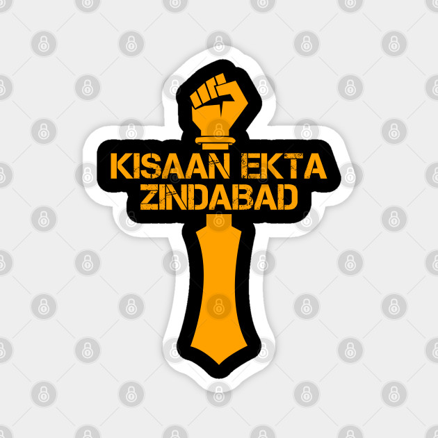 Kisaan Majdoor Ekta Zindabad I Punjabi Magnet Teepublic Hindi got its name from the persian word hind, which means land of the indus river. kisaan majdoor ekta zindabad i