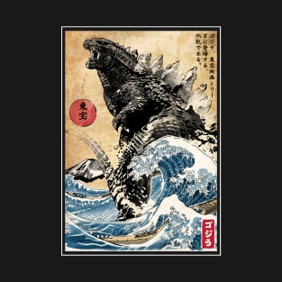 The King of the Monsters in Japan T-Shirt