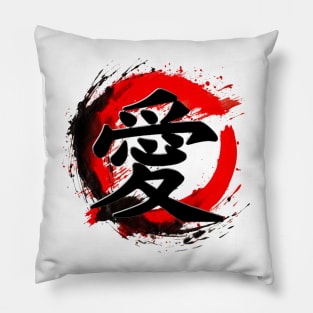 LOVE Japanese Kanji Ancient Kanji Script gist idea Pillow