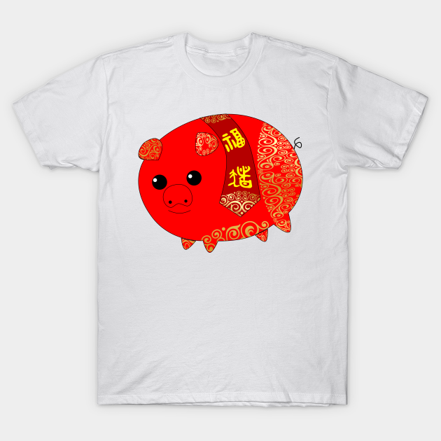 Discover chinese zodiac Pig - Cute Pig - Chinese Zodiac - T-Shirt