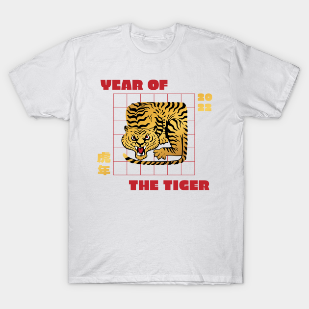 Discover Chinese Year Tiger P R t shirt - Chinese - T-Shirt