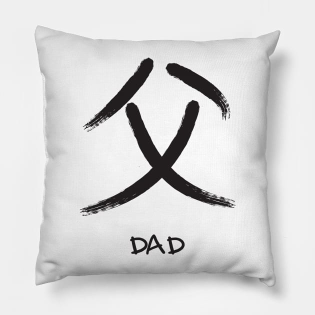 DAD KANJI JAPANESSE BRUSH TYPHOGRAPHY Pillow by AIRMIZDESIGN