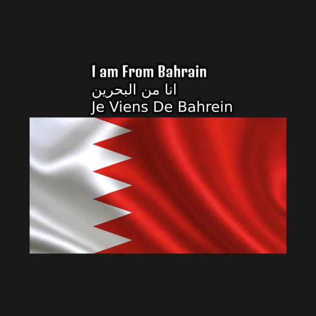 I am From Bahrain by HR