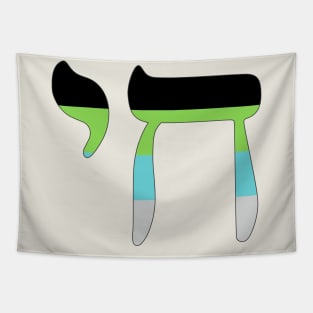 Chai - Jewish Life Symbol (Quoiromantic Pride Colors) Tapestry