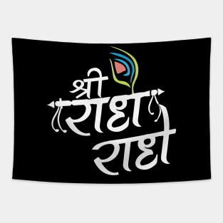 Sri Radhe Radhe Hare Krishna Mantra Hinduism Tapestry