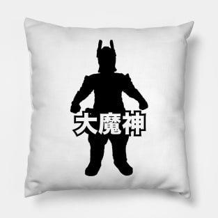 DAIMAJIN - Silo kanji kaiju name Pillow