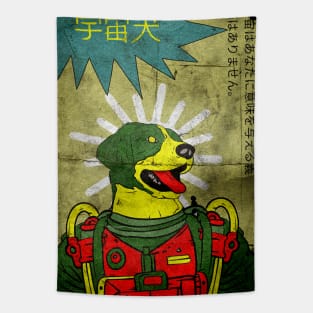 dog in green astronaut suits Tapestry