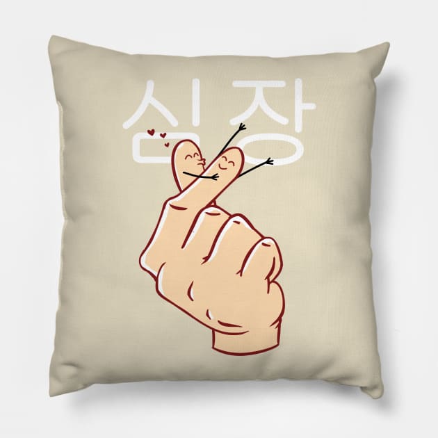 Korean Heart Pillow by Vincent Trinidad Art