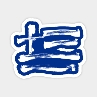 Greece Flag - Pencil Strokes Magnet