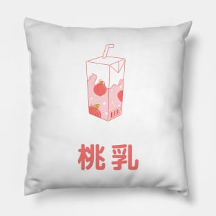 Japanese Peach Milk Pillow