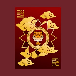 Chinese New Year T-Shirt