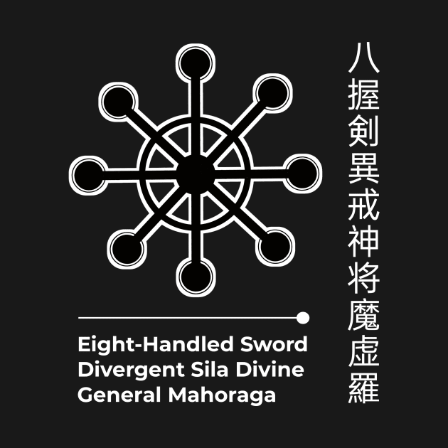 Divine General Mahoraga by Verst___