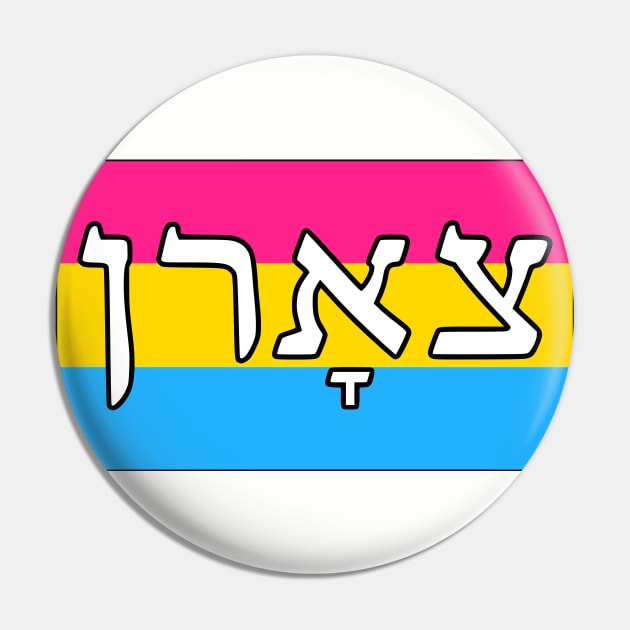 Tsorn - Wrath (Pan Pride Flag) Pin by dikleyt