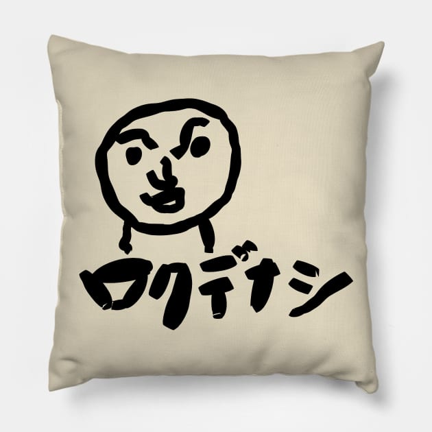 Rokudenashi (Good for nothing) Pillow by shigechan