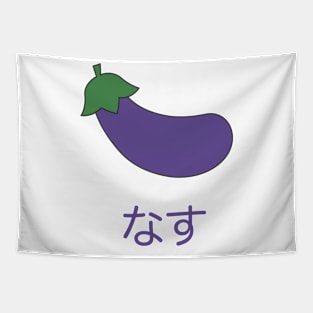 Subete ga F ni Naru Eggplant | Nasu Tapestry