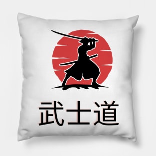 The Way of the Samurai Japanese Pillow