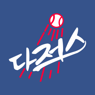 Korean Dodger's Baseball T-Shirt