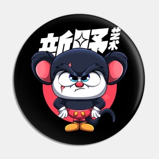 mouse!! Pin