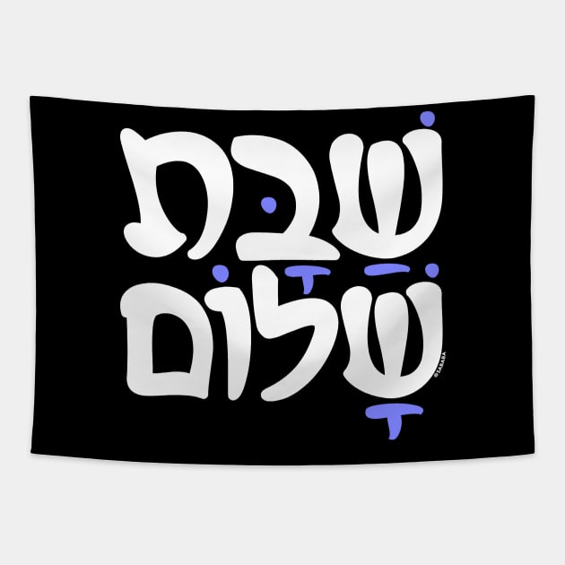 Shabbat Shalom Hebrew Jewish Tapestry by sababa