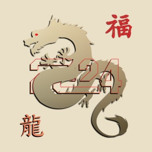 Chinese New Year of Wood Dragon 2024 T-Shirt