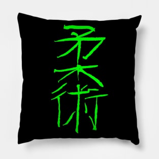 Jiu-Jitsu ( Japanese ) INK calligraphy Pillow