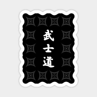 White Bushido Text with Surrounding Pattern Magnet