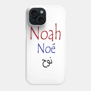 Noah Name--- Phone Case