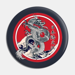 Dragon Japan Vintage Pin