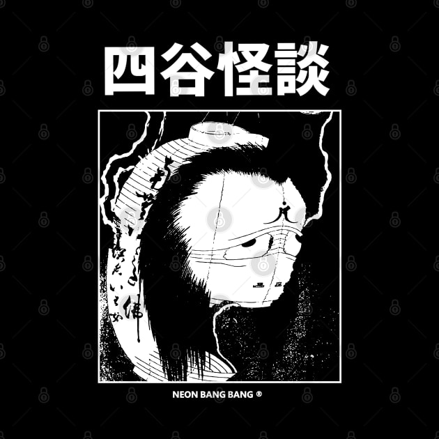 Yotsuya Kaidan | Japanese Yokai Horror Manga Black by Neon Bang Bang