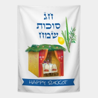 Happy Sukkot Festival Hebrew Sukkah Watercolor Lulav and Etrog Poster Tapestry