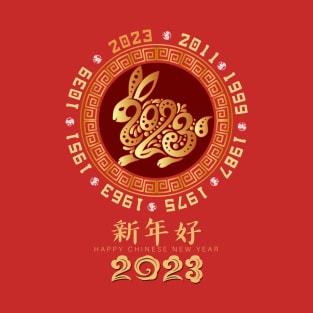 2023 Chinese Zodiac New Year - Year Of the Rabbit 2023 T-Shirt