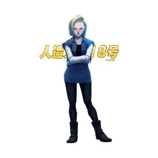 android 18 T-Shirt