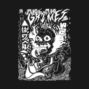 Grimes Visions Inverted Occult T-Shirt