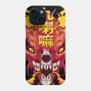 Skull Kurama Phone Case