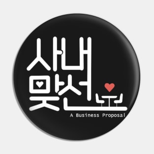 Business Proposal Pin