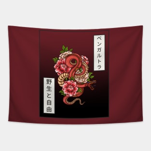 Japanese Tattoo Snake Tapestry