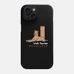 Irish Terrier Letter I Phone Case