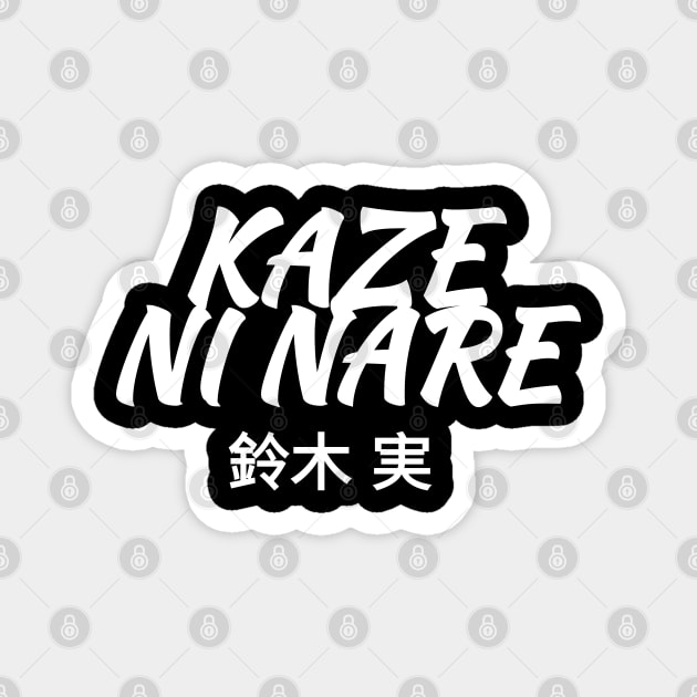 KAZE NI NARE Magnet by Rusty Wrestling Shirts