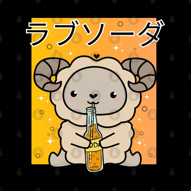 Kawaii Sheep Drinking Orange Soda by Bruno Pires