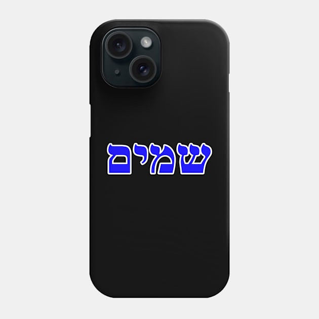 Hebrew Word for Heaven Shamayim Genesis 1-1 Phone Case by Hebrewisms