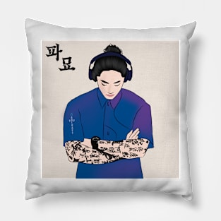 Exhuma Korean Drama Pillow