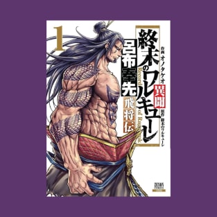 lu bu, record of ragnarok, buddha, usachan, shiva, adam, shuumatsu no valkyrie, record of ragnarok season 2, ragnarok, valkyrie, beelzebub, poseidon, otaku, jack the ripper,qin shi huang, zerofuku T-Shirt