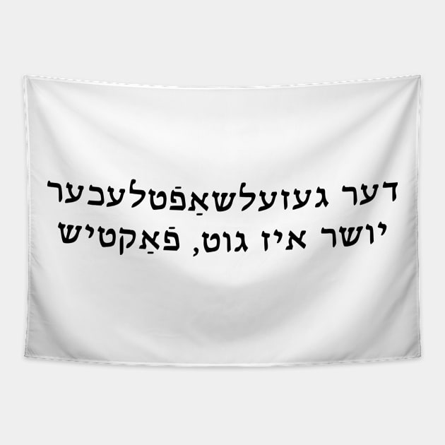 Social Justice Is Good, Actually (Yiddish) Tapestry by dikleyt