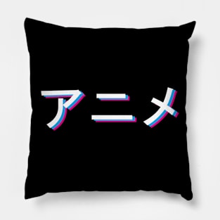 Anime in Kanji Pillow