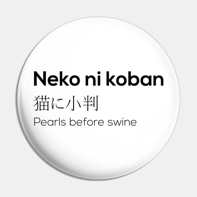 pearls before swine - japanese style Pin by vpdesigns