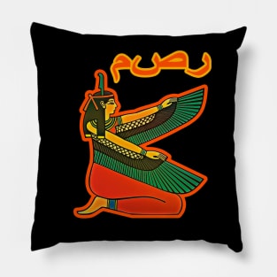 Ancient Egypt - Goddess Isis Pillow