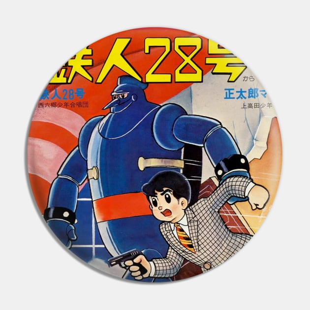 Gigantor Tetsujin 28 Manga Pin by Pop Fan Shop